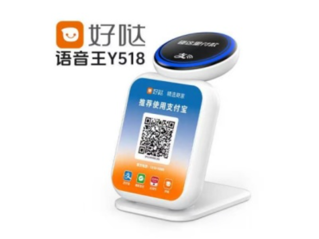淮南好哒语音王